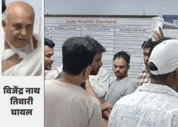 Pankaj Tripathis Brother Attacked, Referred to PMCH