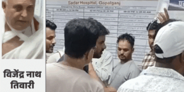 Pankaj Tripathis Brother Attacked, Referred to PMCH