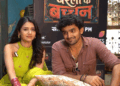 Bareilly Ke Bachchan Shows Funny Moment