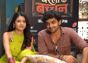 Bareilly Ke Bachchan Shows Funny Moment
