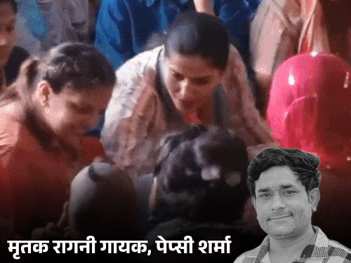 2 मिनट तक पेप्सी की फोटो देखती रहीं सपना चौधरी:पत्नी को गले लगाकर रोईं हरियाणवी सिंगर-डांसर, बच्चों के सिर पर हाथ फेरा