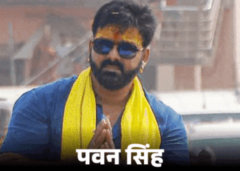 पवन सिंह बनेंगे MLC, BJP ने किया ऐलान:JDU ने भी जारी की 4 कैंडिडेट्स की लिस्ट; निशांत के साथ 2 महिलाओं के नाम
