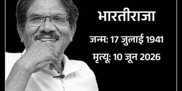 फिल्ममेकर भारतीराजा का 84 साल की उम्र में निधन:राजेश खन्ना की फिल्म समेत 40 से ज्यादा फिल्में बनाई थीं; 6 नेशनल अवार्ड मिले