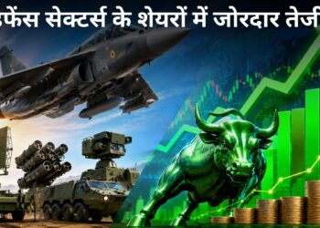 भारत के डिफेंस सेक्टर में आया सुनहरा दौर! ₹1.78 लाख करोड़ के रिकॉर्ड प्रोडक्शन के बाद Paras Defence और HAL के शेयर बने रॉकेट