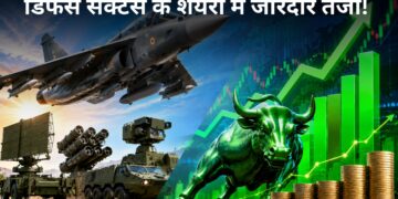 भारत के डिफेंस सेक्टर में आया सुनहरा दौर! ₹1.78 लाख करोड़ के रिकॉर्ड प्रोडक्शन के बाद Paras Defence और HAL के शेयर बने रॉकेट