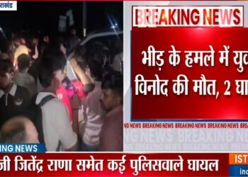 पानी के लिए दो गुटों में बहा खून, हाई अलर्ट पर देहरादून, युवक को घेर कर बेरहमी से पीट-पीटकर मार डाला