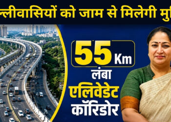 दिल्लीवालों को बड़ी सौगात! रिंग रोड पर बनेगा 55 km लंबा एलिवेटेड कॉरिडोर, जाम से मिलेगी मुक्ति