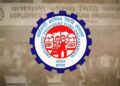 EPFO यूजर्स अलर्ट! 3 दिनों तक बंद रहेगा क्लेम सबमिशन और प्रोसेसिंग, जानें कब चालू होगी सर्विस?