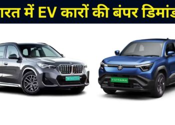 पेट्रोल-डीजल की महंगाई ने बढ़ाया EV का क्रेज! Maruti और Mercedes की इलेक्ट्रिक कारों के लिए ग्राहकों की लंबी वेटिंग