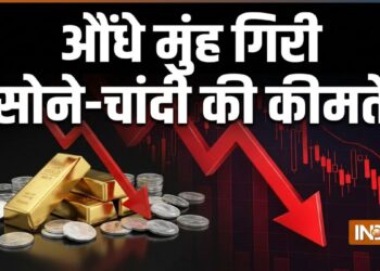 चांदी 10,000 रुपये और सोना 4300 रुपये हुआ सस्ता, आज औंधे मुंह गिरीं कीमतें