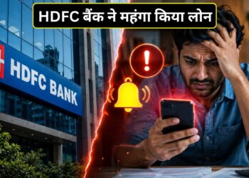 HDFC Bank: करोड़ों ग्राहकों को झटका! एचडीएफसी बैंक ने महंगा कर दिया लोन, अब बढ़ जाएगी आपकी EMI