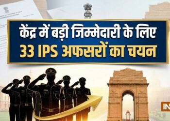 मोदी सरकार ने बड़ी जिम्मेदारी देने के लिए देशभर से चुने 33 IPS अफसर, देखें पूरी लिस्ट