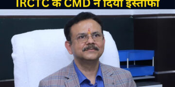 आईआरसीटीसी के CMD संजय कुमार जैन ने दिया इस्तीफा, पर 20 जुलाई तक संभालेंगे जिम्मेदारी