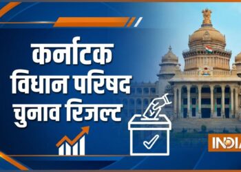 कर्नाटक: विधान परिषद चुनाव में कांग्रेस की बड़ी जीत, 5 उम्मीदवारों ने हासिल की विजय; जानें BJP का हाल