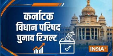 कर्नाटक: विधान परिषद चुनाव में कांग्रेस की बड़ी जीत, 5 उम्मीदवारों ने हासिल की विजय; जानें BJP का हाल