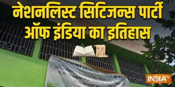 ‘दलबदलुओं को नकारें’ का नारा, लेकिन तृणमूल के बागी सांसदों के विलय से सुर्खियों में आई नेशनलिस्ट सिटिजन्स पार्टी