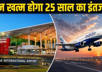 Noida International Airport: आज खत्म होगा 25 साल का लंबा इंतजार! जेवर के आसमान में उड़ेगी पहली कमर्शियल फ्लाइट