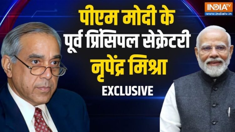 PM मोदी ने तोड़ा नेहरू का रिकॉर्ड, उनपर क्यों है जनता को इतना भरोसा? प्रधान सचिव रहे नृपेंद्र मिश्रा ने बताया उनकी कामयाबी का राज
