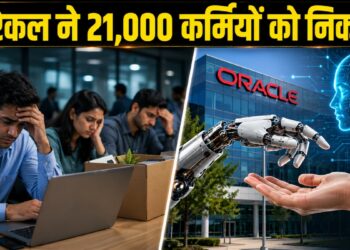 Oracle Layoffs: ओरेकल ने 21,000 लोगों को जॉब्स से निकाला, AI ने छीनी कर्मचारियों की नौकरी; आगे भी हो सकती है छंटनी!