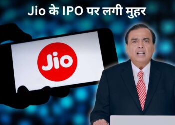 Reliance AGM 2026: JIO के आईपीओ को बोर्ड की मंजूरी, जल्द फाइल होगा DRHP; मुकेश अंबानी का बड़ा ऐलान