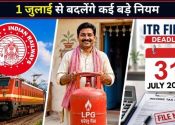 रेलवे से लेकर LPG तक, 1 जुलाई से बदल जाएंगे कई बड़े नियम; जानिए आपकी जेब पर क्या पड़ेगा असर?