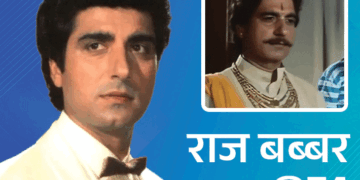 Raj Babbar Birthday Interesting Facts; Insaf Ka Tarazu Rape Scene