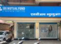 SBI Mutual Fund अगले महीने ला सकता है 13,000 करोड़ रुपये का IPO, सेबी से मिली मंजूरी