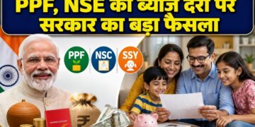 PPF से लेकर सुकन्या समृद्धि तक, सरकार ने छोटी बचत योजनाओं के ब्याज दरों में लगातार 9वीं बार नहीं किया बदलाव