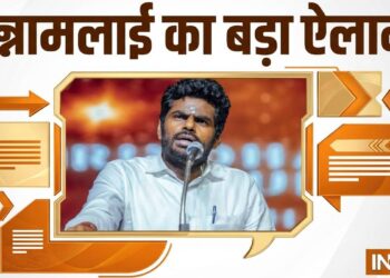 अन्नामलाई ने किया नया पॉलिटिकल मूवमेंट शुरू करने का ऐलान, कहा- ‘तमिलनाडु में अगला चुनाव लड़ेगी उनकी पार्टी’