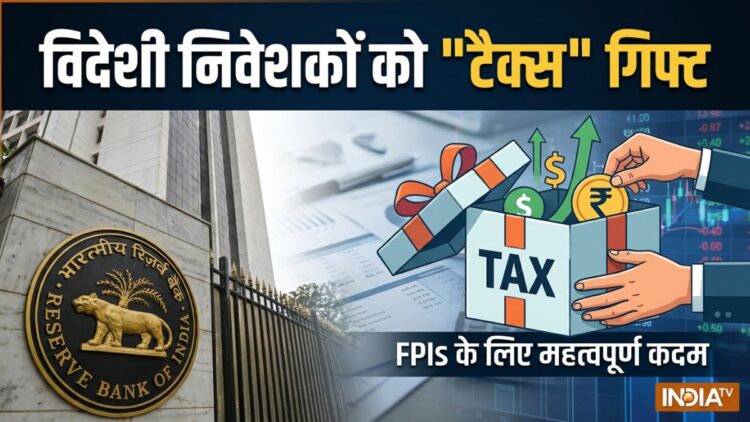 युद्ध, महंगाई और कमजोर GDP ग्रोथ: RBI की चिंताजनक रिपोर्ट के बीच सरकार का विदेशी निवेशकों को बड़ा टैक्स गिफ्ट