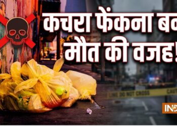 कचरा फेंकना बना मौत की वजह, VIDEO वायरल होने और FIR के बाद युवक ने किया सुसाइड