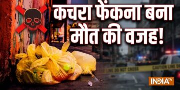 कचरा फेंकना बना मौत की वजह, VIDEO वायरल होने और FIR के बाद युवक ने किया सुसाइड