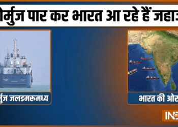 Good news 34 ships will cross Strait of Hormuz to reach India what they are carrying बड़ी खुशखबरी: होर्मुज़ को पार कर भारत आएंगे 34 जहाज़, जानें उन पर क्या क्या लदा है?