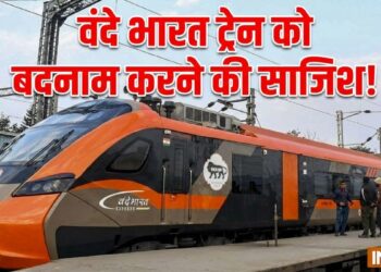वंदे भारत ट्रेन को बदनाम करने की साजिश पर एक्शन, रेलवे ने फेक न्यूज़ फैलाने वालों पर कराई FIR