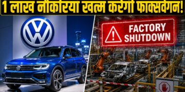 Volkswagen में छंटनी का बड़ा संकट! 1 लाख लोगों को नौकरी से निकालेगी Audi और Porsche बनाने वाली कंपनी