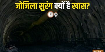 जोजिला सुरंग 9 जून को रचेगी इतिहास! 3 घंटे का सफर सिर्फ 15 मिनट में होगा पूरा, बर्फबारी में भी नहीं थमेगी गाड़ियों की रफ्तार