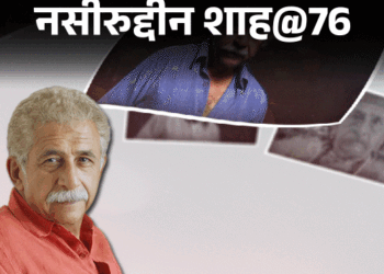 Naseeruddin Shah Birthday Interesting Facts; Pakistani Wife | Ratna Pathak