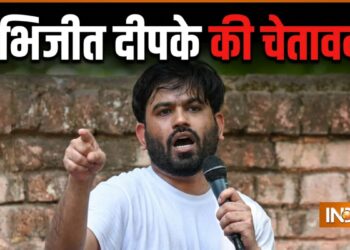 छात्रों को परेशान करना बंद करें, नहीं तो CJP जल्द विरोध-प्रदर्शन करेगी, अभिजीत दीपके ने दी चेतावनी