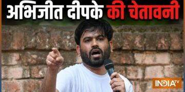 छात्रों को परेशान करना बंद करें, नहीं तो CJP जल्द विरोध-प्रदर्शन करेगी, अभिजीत दीपके ने दी चेतावनी