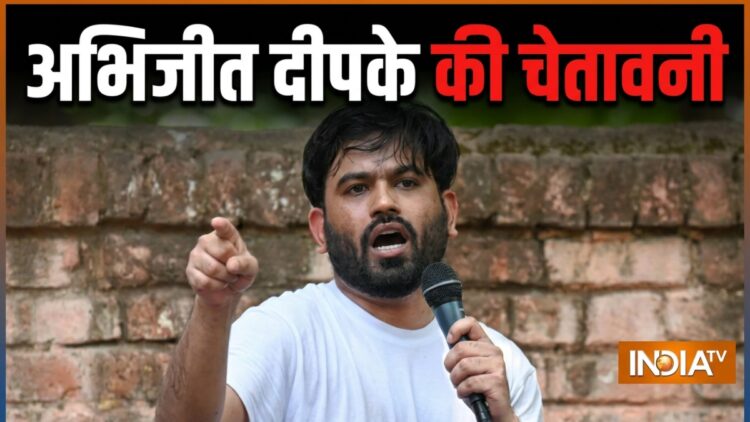 छात्रों को परेशान करना बंद करें, नहीं तो CJP जल्द विरोध-प्रदर्शन करेगी, अभिजीत दीपके ने दी चेतावनी