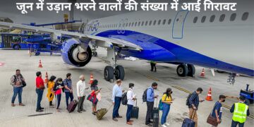 जून में उड़ान भरने वालों की संख्या में बड़ी गिरावट, घरेलू एयर ट्रैफिक 12% लुढ़का; एयरलाइन कंपनियों के लिए चिंता की खबर!