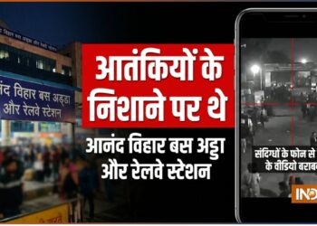 दिल्ली और पंजाब से गिरफ्तार 6 संदिग्ध से पूछताछ में बड़ा खुलासा, आतंकियों के निशाने पर थे आनंद विहार बस अड्डा और रेलवे स्टेशन