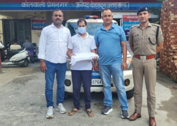 UTU सेमेस्टर परीक्षा का पेपर लीक करने वाला सहायक प्रोफेसर अरेस्ट, छात्रों के व्हाट्सएप ग्रुप में भेजा था प्रश्नपत्र
