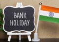 उत्तराखंड समेत 3 राज्यों में 16 जुलाई को बंद रहेंगे बैंक, देखें RBI की हॉलिडे लिस्ट