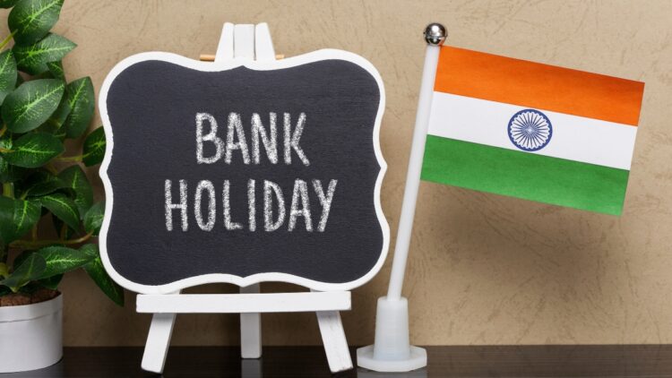 उत्तराखंड समेत 3 राज्यों में 16 जुलाई को बंद रहेंगे बैंक, देखें RBI की हॉलिडे लिस्ट