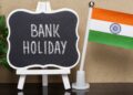 अगस्त में 14 दिन बंद रहेंगे बैंक, छुट्टियों की पूरी लिस्ट आई सामने; जानिए किस राज्य में कब रहेगी छुट्टी
