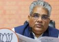केंद्रीय मंत्री भूपेंद्र यादव के 4 निजी सचिव एक साथ हटाए गए, इनमें से दो की सेवाएं खत्म की गईं, जानें पूरा मामला