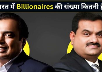 भारत में अमीरों की संख्या में जबरदस्त उछाल! 5 साल में 4 गुना बढ़े अरबपति, जानिए देश में कितने हैं Billionaires?