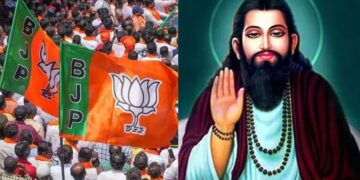 BJP शुरू करेगी ‘श्री गुरु रविदास महाराज समरसता संकल्प अभियान’, पंजाब, यूपी समेत कई राज्यों में कैसे मिल सकता है फायदा?