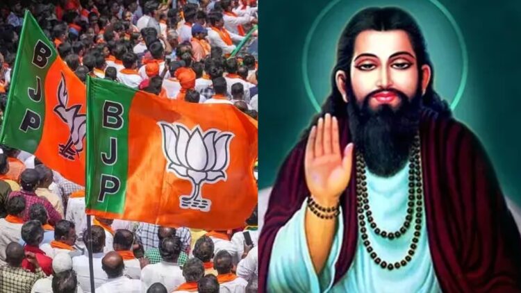 BJP शुरू करेगी ‘श्री गुरु रविदास महाराज समरसता संकल्प अभियान’, पंजाब, यूपी समेत कई राज्यों में कैसे मिल सकता है फायदा?
